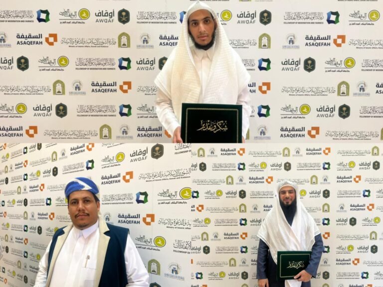 خريجو زمالة الوسطية والاعتدال يشيدون بدور المملكة في ترسيخ منهج الاعتدال ونبذ التطرف