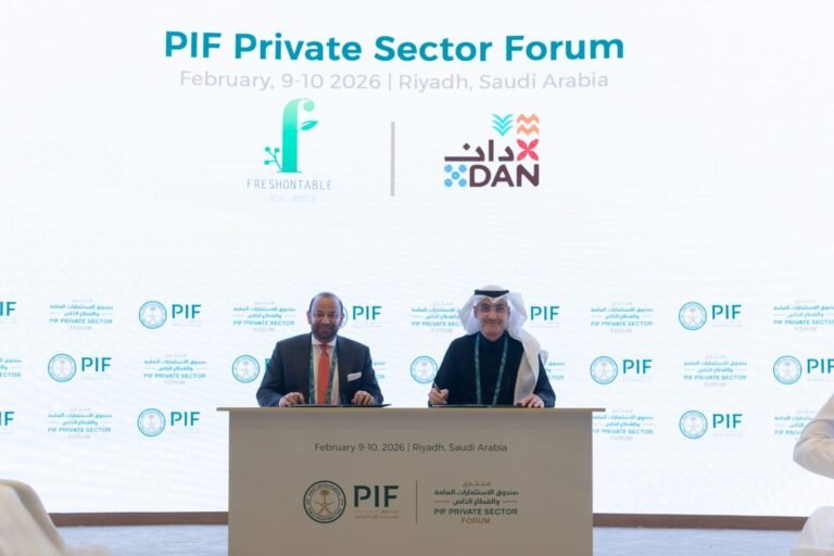 شركة دان توقّع مذكرتي تفاهم لتفعيل التجارب السياحية وتعزيز الإنتاج الزراعي على هامش منتدى صندوق الاستثمارات العامة والقطاع الخاص 2026