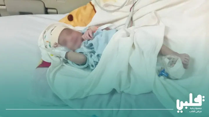 جمعية “قلبي” تنقذ طفلاً رضيعاً بعمر يومين في عملية طوارئ عاجلة