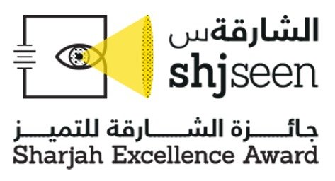 غرفة الشارقة تطلق دورة 2026 من جائزة الشارقة للتميز وتفتح باب التسجيل أمام منشآت القطاع الخاص