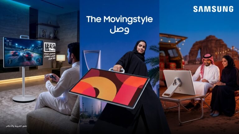 سامسونج تطلق The Movingstyle في السعودية لتجربة مشاهدة مرنة تتنقل بين مساحات المنزل