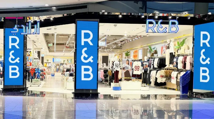 R&B Expands Its Presence Across Saudi Arabia with the Opening of Its New Store at Granada Mall, Riyadh