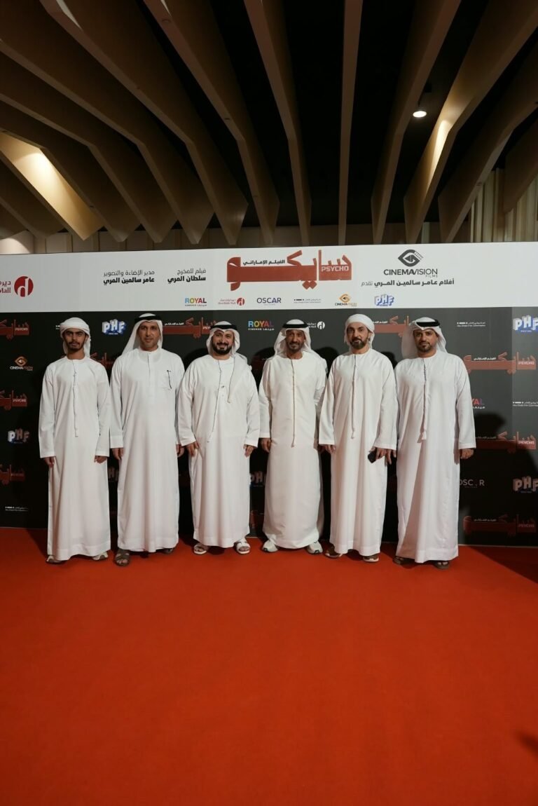 ديرفيلدز مول يستضيف العرض الخاص للفيلم الإماراتي ” سايكو”